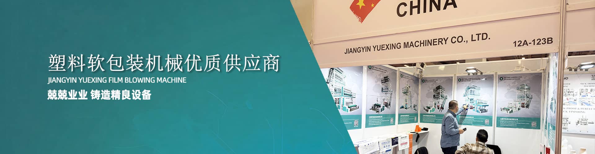 氨基聚醚對(duì)聚脲涂層耐低溫性能和耐沖擊性能的調(diào)控作用研究